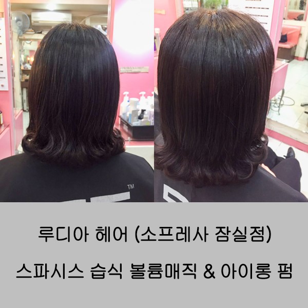 미성미용실 이미지