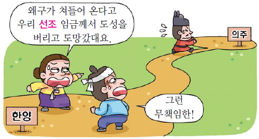 조선대패 이미지