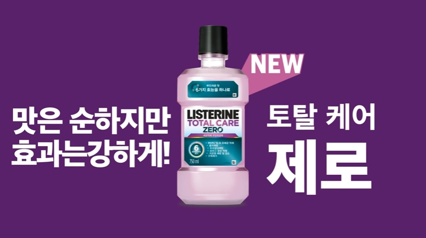 이유토탈케어 이미지