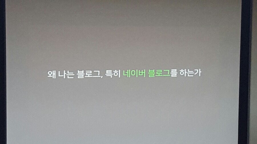 그린팩토리 이미지
