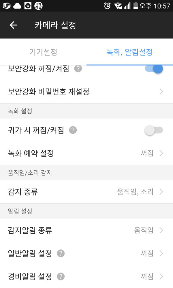 토스트타임 이미지