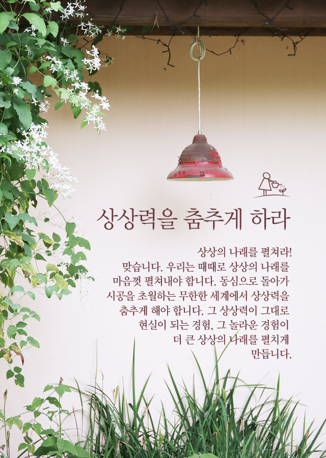 달리는농장 이미지