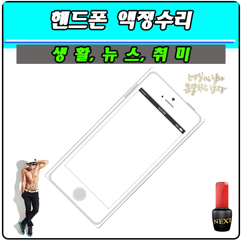 리뉴월드 이미지