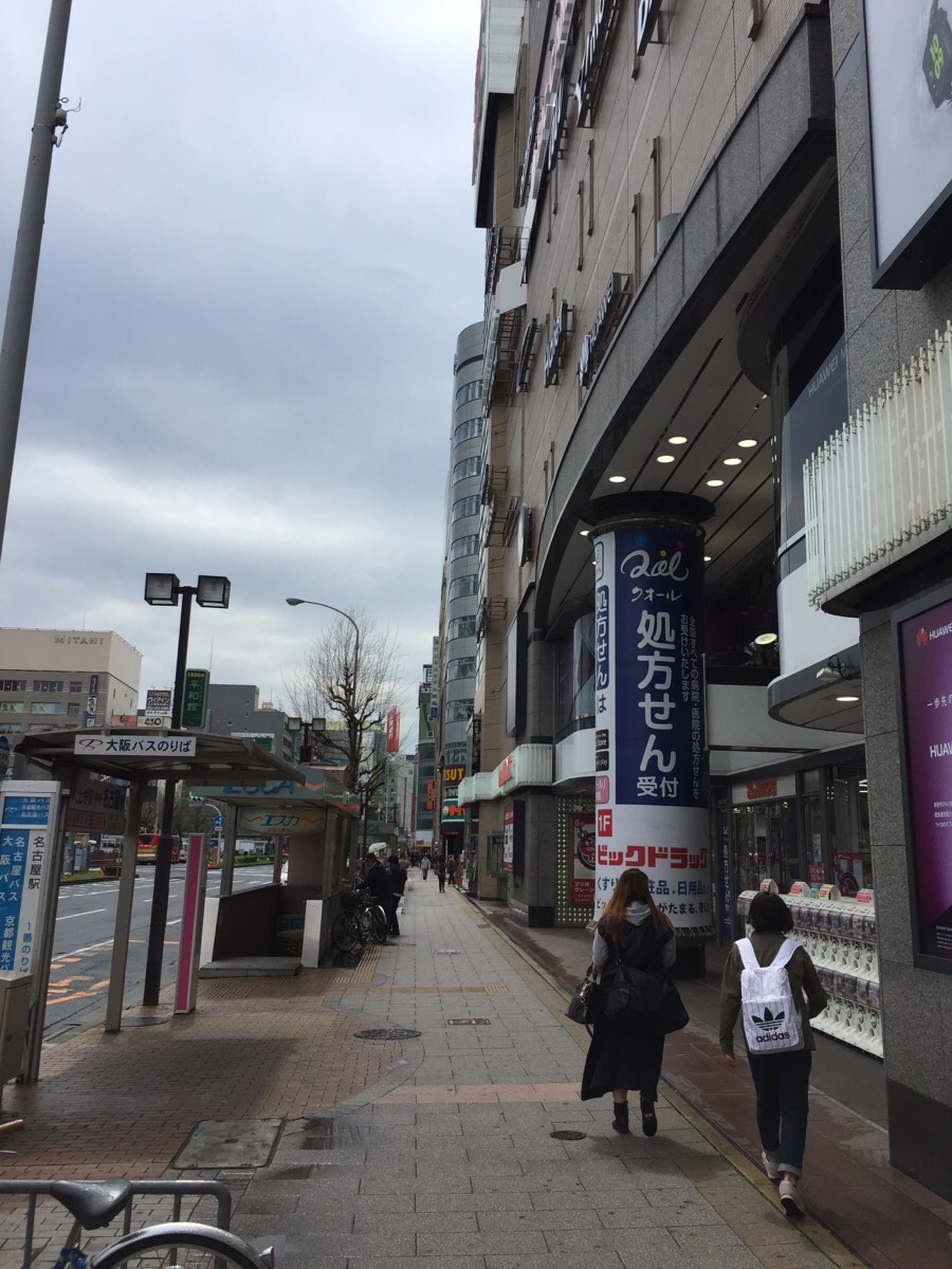 나고야 이미지