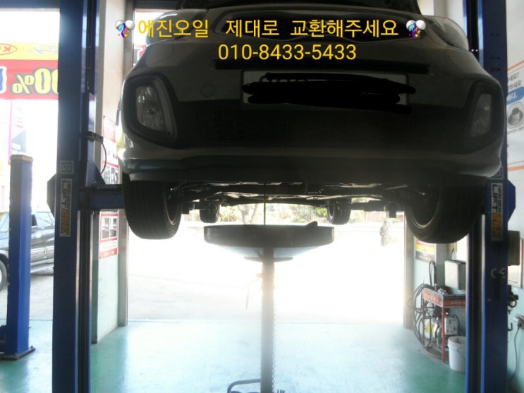 보광자동차정비 이미지