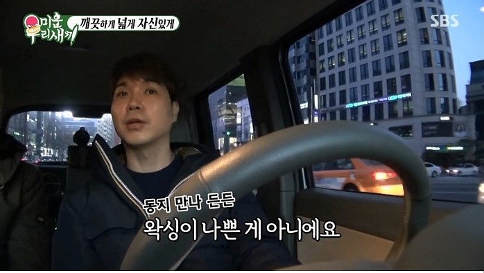 이기리왁싱 이미지