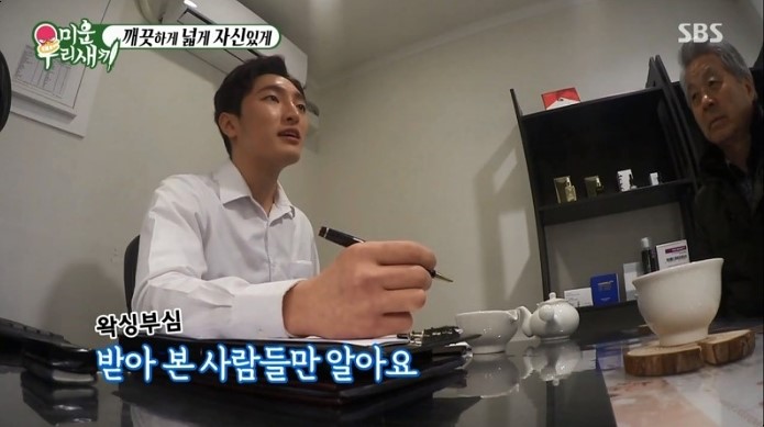 이기리왁싱 이미지