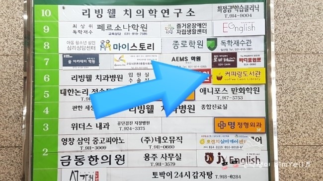 커피랑도서관일산 이미지
