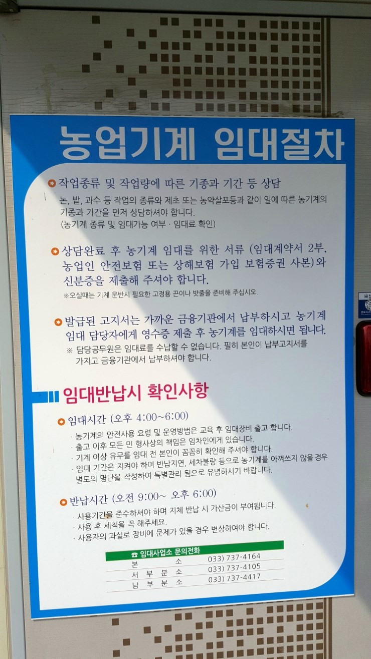 서부흥업 이미지