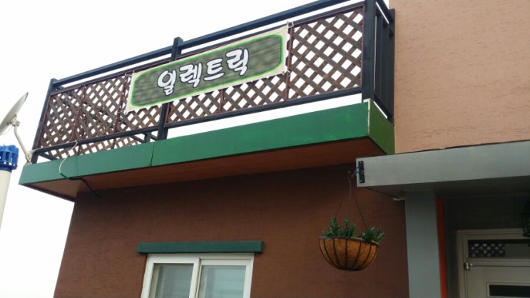 워터펜션 이미지
