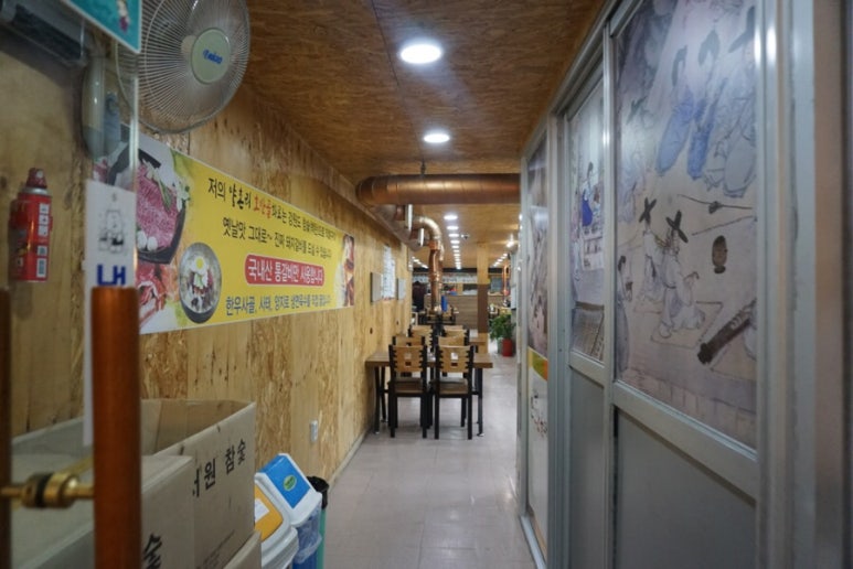 옛맛참숯화로구이 이미지