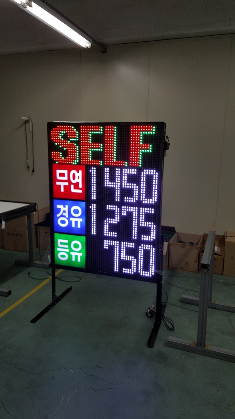 한길주유소 이미지