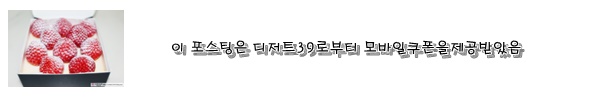 디저트39 경남대점 이미지