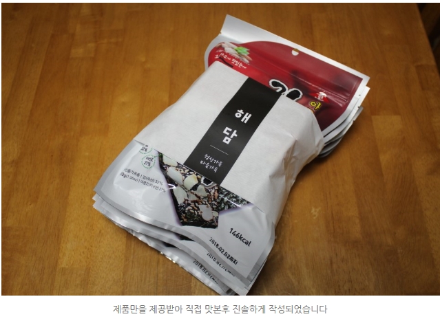 아몬드스넥 이미지