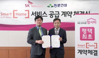 건영기술개발 이미지