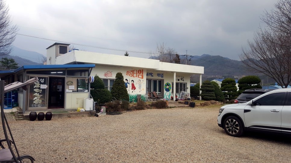 대성자연농원 이미지
