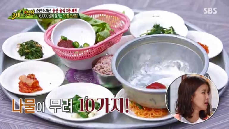 뚝배기보리밥 이미지