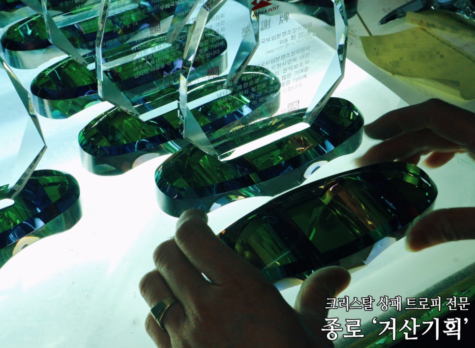 거산기획 이미지