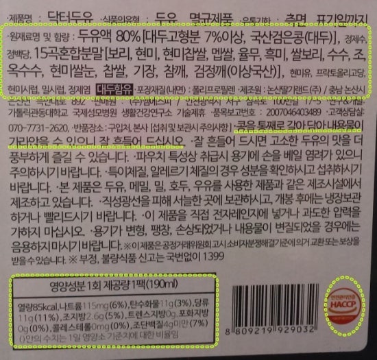 주식회사 리얼닥터 이미지