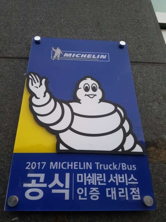 진영카서비스센타 이미지