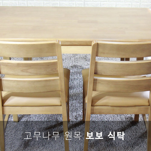 보보환경 이미지