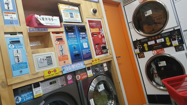 코런24시셀프빨래방 이미지