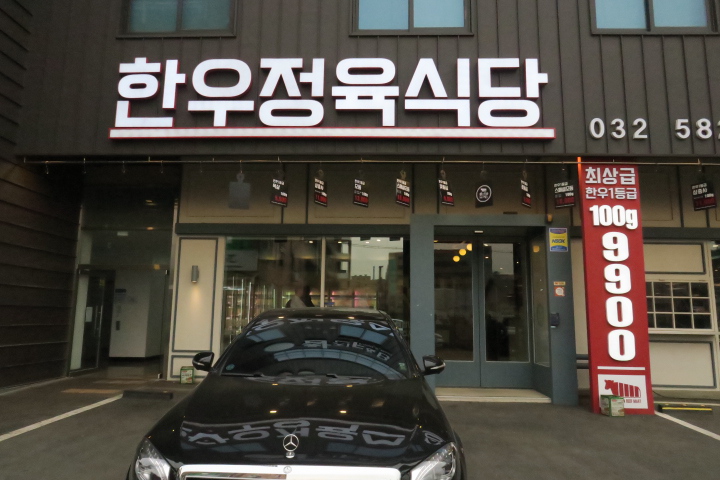 참진유통 이미지