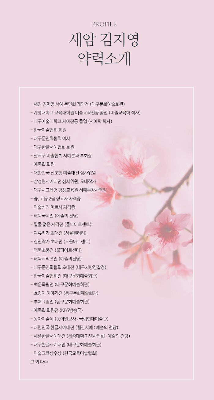 영신당 이미지