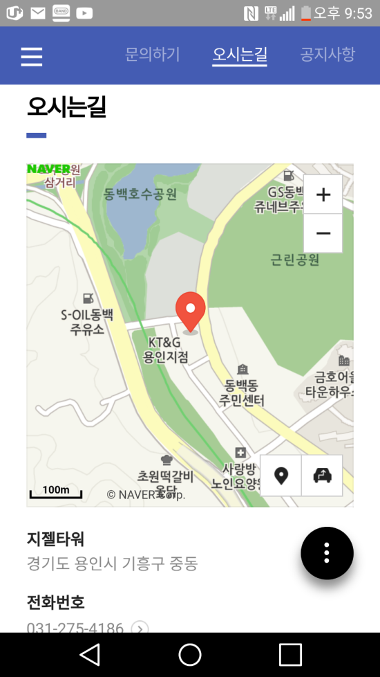테니스핏용인테니스아카데미 이미지