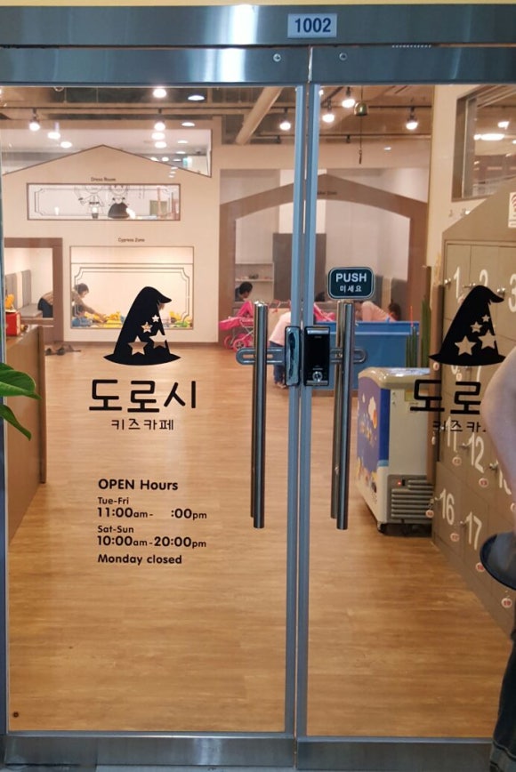 도로시키즈카페 이미지