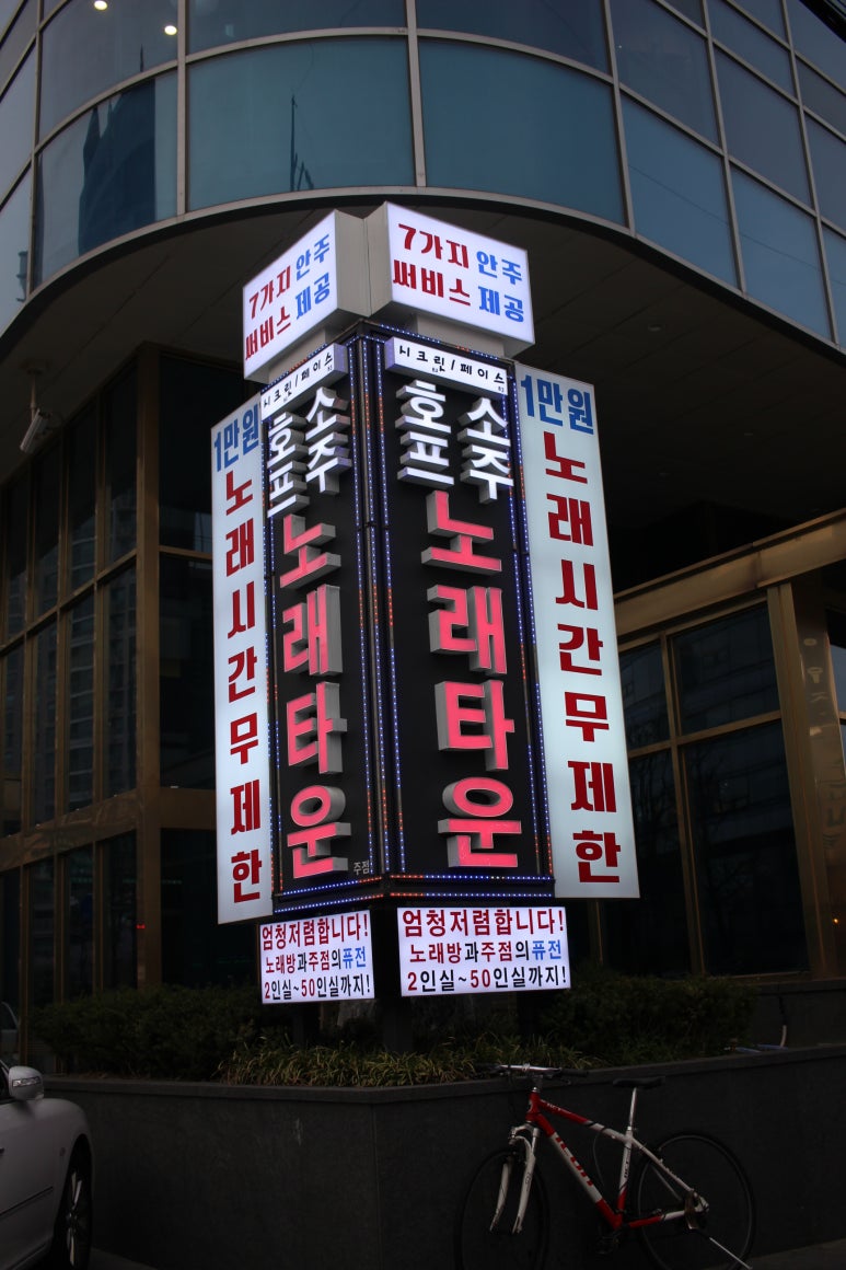 비5노래타운 이미지