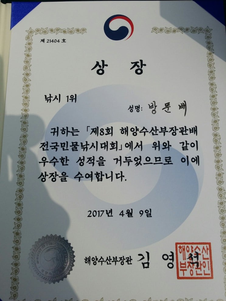 그린이벤트 이미지
