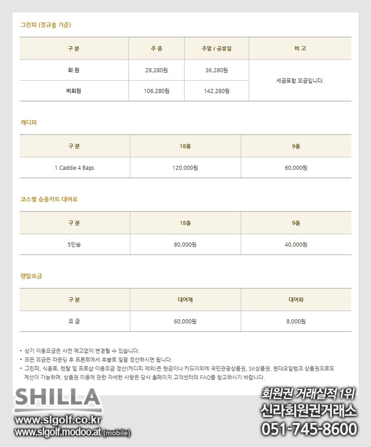 오라오라 이미지