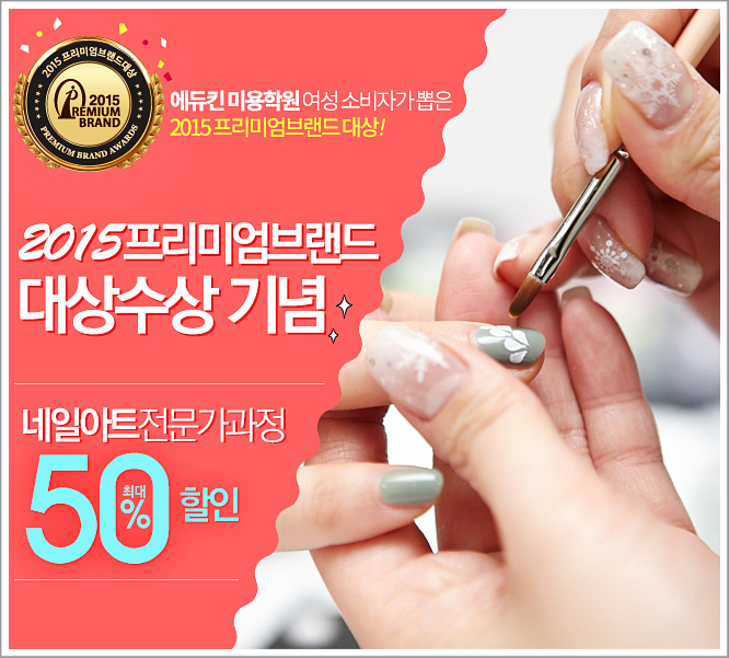 수진네일아트 이미지