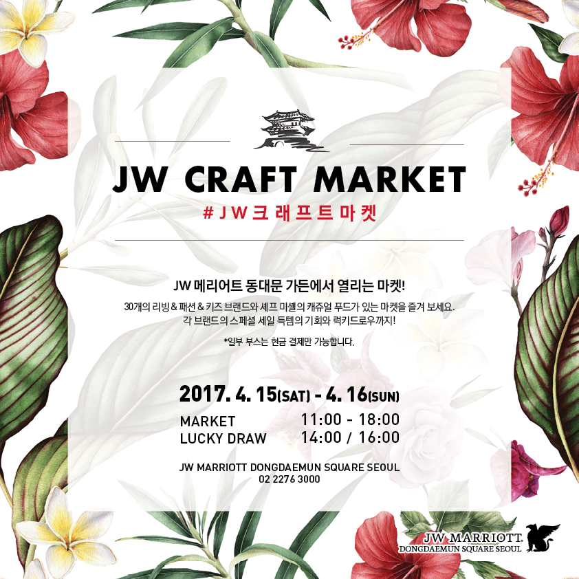 크래프트랩 이미지