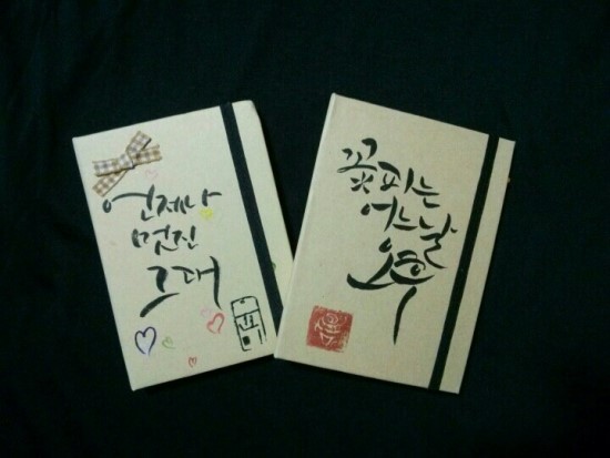 한국캘리그라피디자인센터 이미지