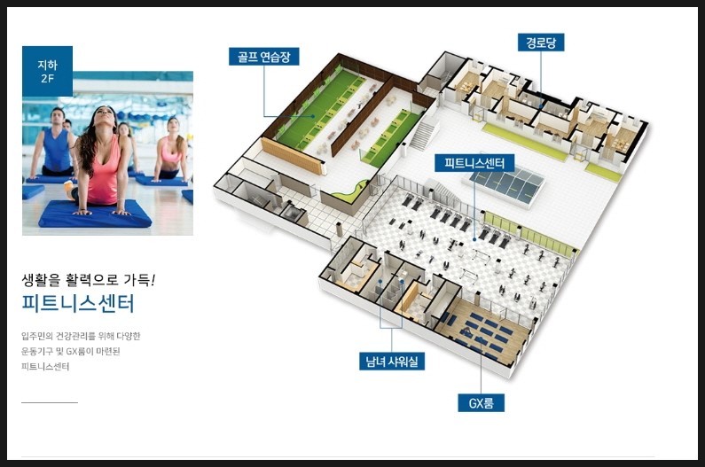 스카이정보 이미지