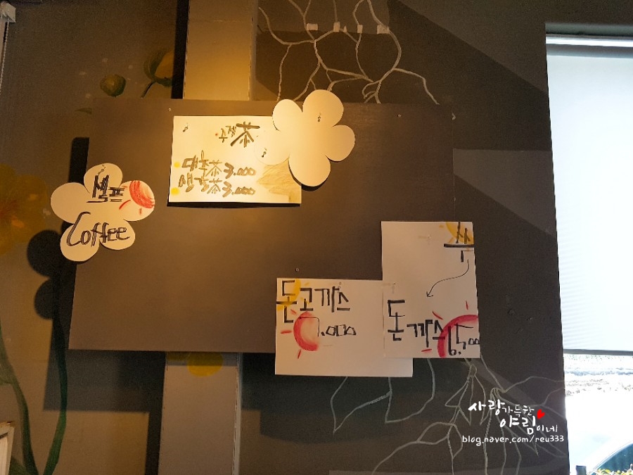 먹을담 이미지
