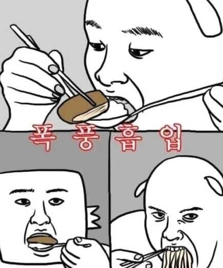참숯불닭발불떡볶이 이미지