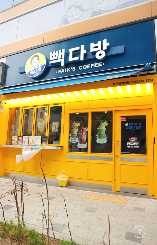 월성다방 이미지