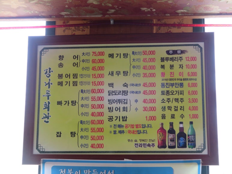 강나루회관 이미지