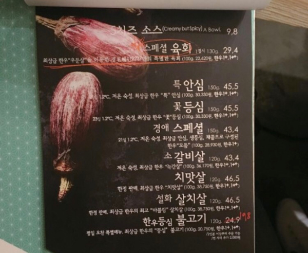 경천한우 이미지