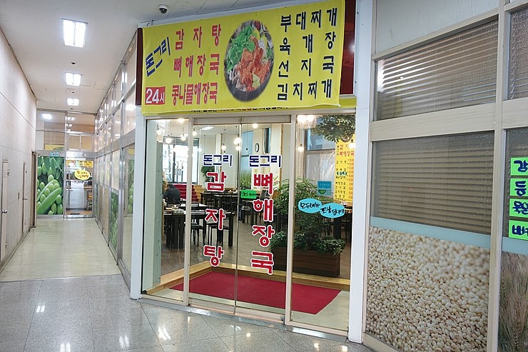 돈그리 이미지