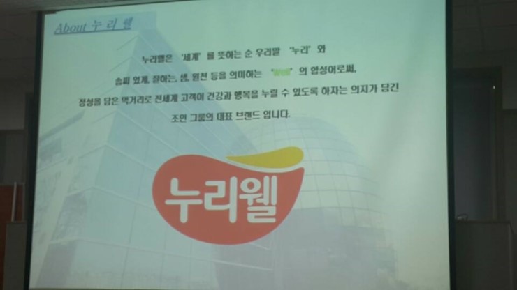 조인축산 이미지
