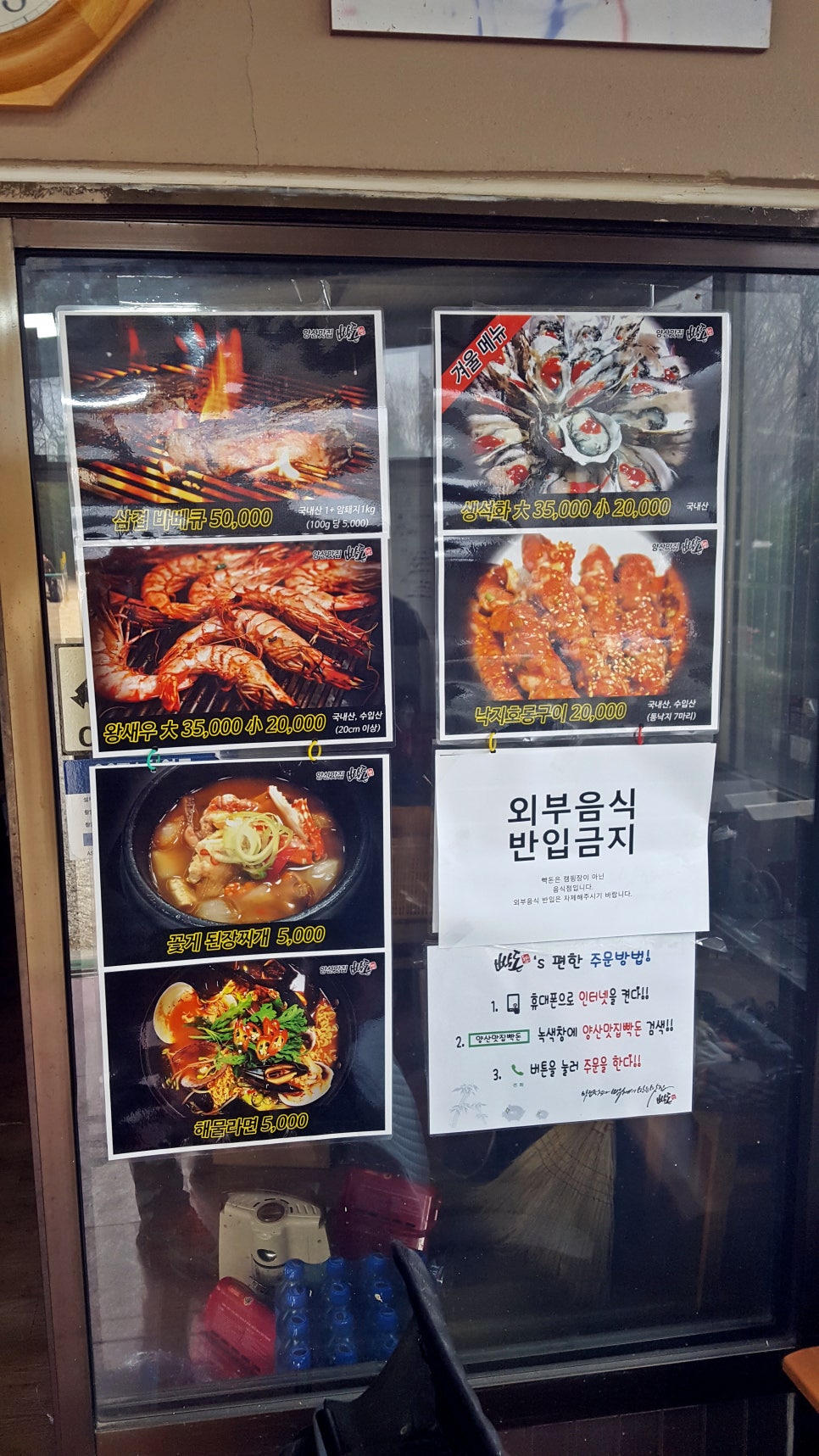 대성자연농원 이미지