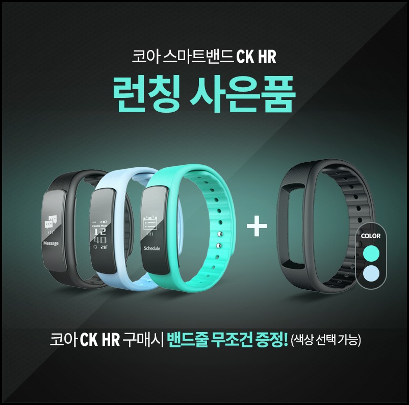 코아마트 이미지