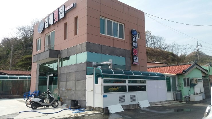영길횟집 이미지