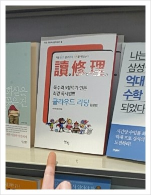 함께 하늘을 날다 이미지