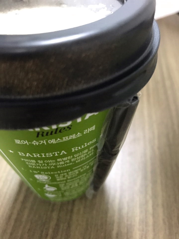 로어커피 이미지