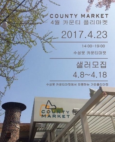 성심마켓 이미지